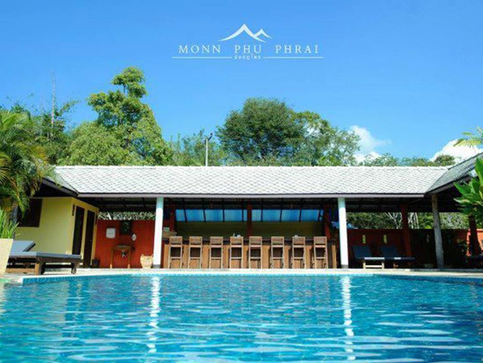 Sport & Beauty 3, Monn Phu Phrai, Doi Saket