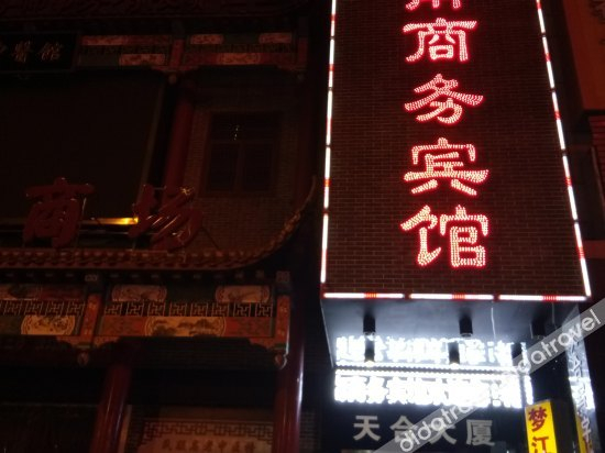 Others 3, Feel Linkage Hotel, Wuhan