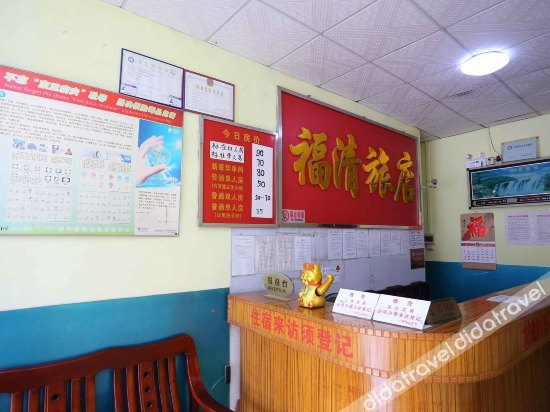 Others 2, Fuqing Hostel Guangzhou, Guangzhou
