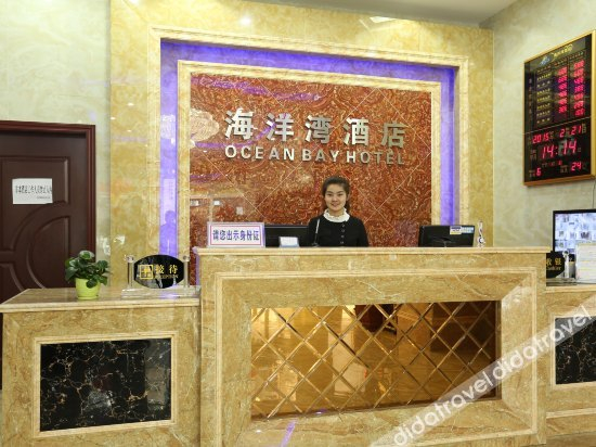 公共区域 3, Ocean Bay Hotel, Zhuhai