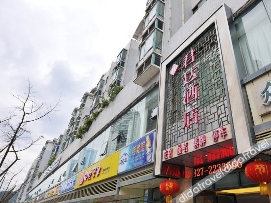 Others 3, Junda Hotel (Zhongquan International Plaza), Bazhong