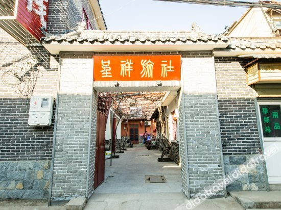 Others 2, yue lai lnn, Kaifeng