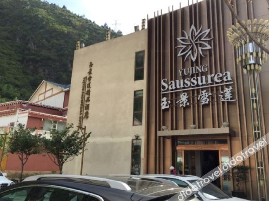外观 5, Yujing Saussurea Boutique Hotel, Garzê Tibetan