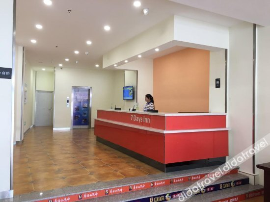 Others 4, 7 Days Inn Linxi Haichuan Plaza, Chifeng