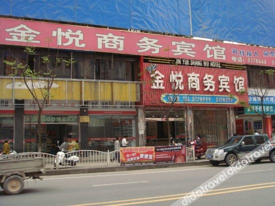 Others 3, Jinyue Business Hotel, Sanming