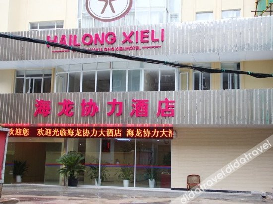外观 4, Hailong Xieli Hotel, Wuhan