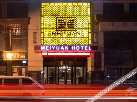 Others 3, Meiyuan Hotel, Xi'an