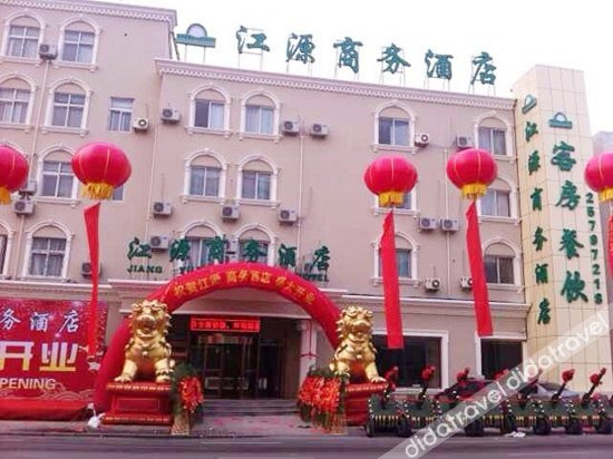 Others 4, Jiangyuan Business Hotel, Tianjin