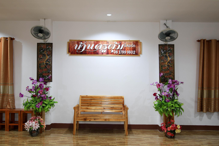 Others 5, Baan Kru Toom Hotel, Chiang Khan