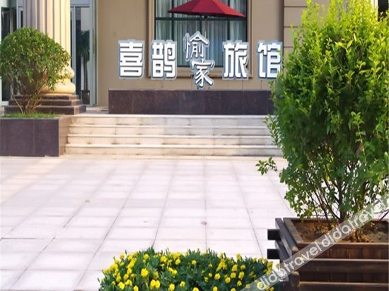Others 3, Magpie Yujia Hotel (Anyang Government Text Museum), Anyang