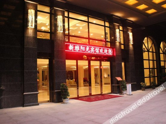 Others 3, Xinya Sunlight Hotel, Wenzhou