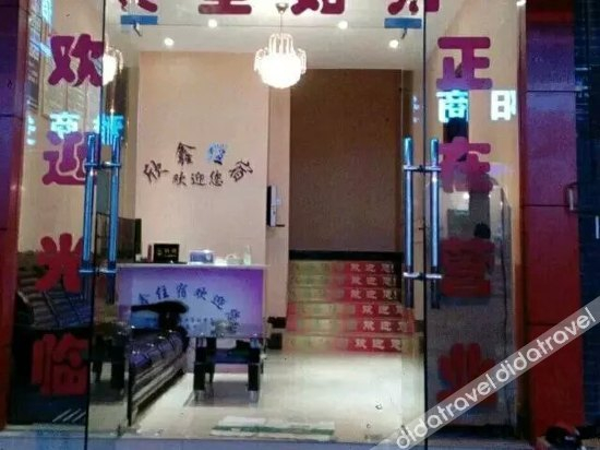 外���, Xinxin Inn, Enshi Tujia and Miao