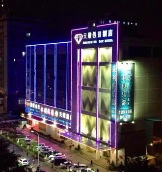 Others 4, Paragon Holiday Hotel, Zhuhai