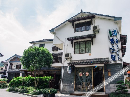 Others 5, Qingzhilian Green Valley Boutique Hostel, Hangzhou