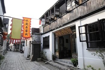 Others 5, Mr.Yi • Shuizhuju Hostel, Suzhou