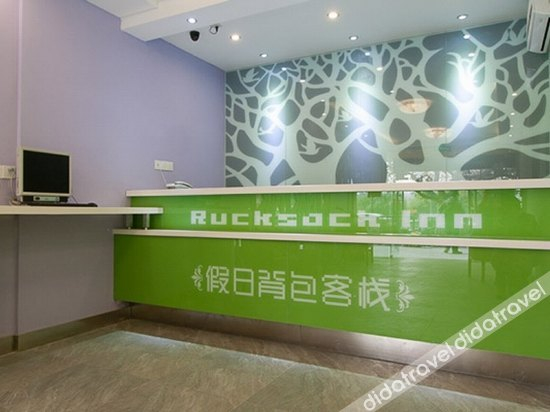 Others 2, Nantong Rucksack Inn, Nantong