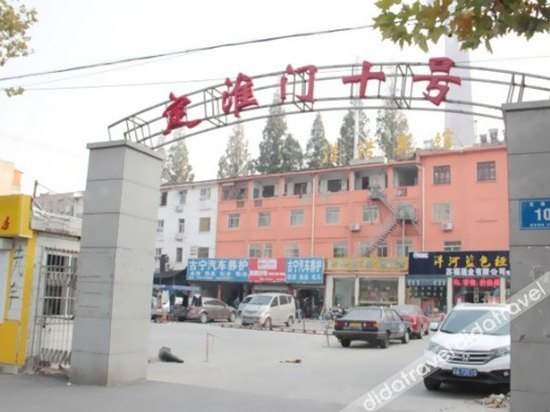 外观 3, Haohao Hostel, Nanjing