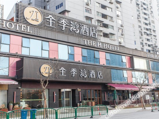 Others 2, Worry Free International Hotel, Shanghai