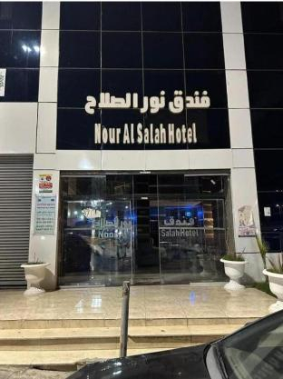 Others 5, Noor Al-Salah Hotel, Makkah