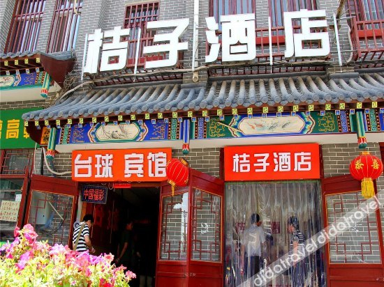 Others 4, Orange Hotel, Kaifeng