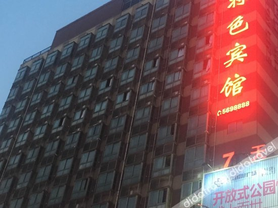 Others 3, Gelai Hotel, Luohe