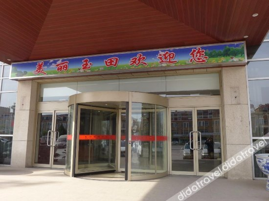Others 4, Yutian Hotel, Tangshan