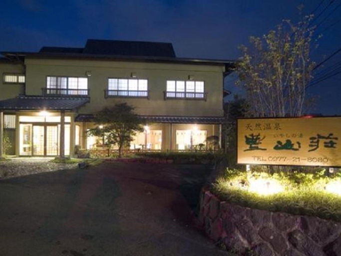 Others 5, Houzansou, Beppu