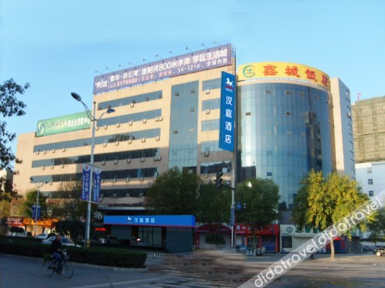 外观, Hanting Hotel Hengshui Railway Station Zhongxin StD298:D406, Hengshui