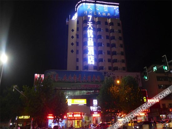 Others 5, 7 Days Premium·Xinyang Railway Station Culture Center, Xinyang