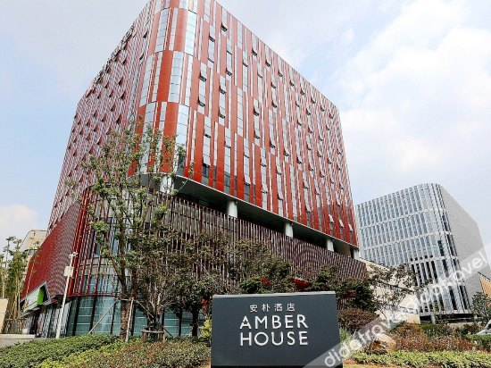 外观 2, The Amber House Nanjing, Nanjing