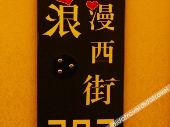 Others 5, Guilin Romantic West Street Hotel High-speed Rail North Station, Guilin