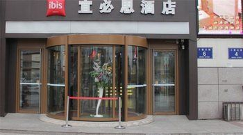 Hotel Entrance, Ibis Hotel Bukui, Qiqihar
