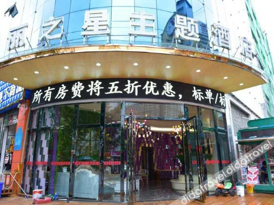Others 4, Jiulong Lixing Hotel, Qianxinan Buyei and Miao