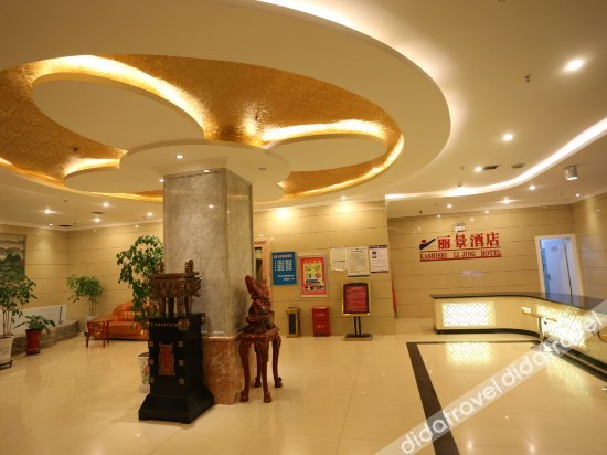 Others 2, Lijing Hotel, Kashgar