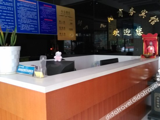 Others 4, Feiyang Business Hostel, Zhenjiang