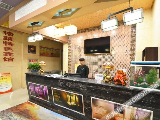 Others 2, Gelai Hotel, Luohe