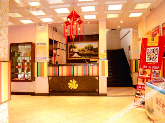 Others 5, Aiju Jinyang Hotel (Dashiqiao North Railway Station), Tieling
