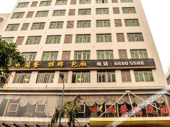 Others 3, Four Seasons Hongyun Hotel Haikou, Haikou