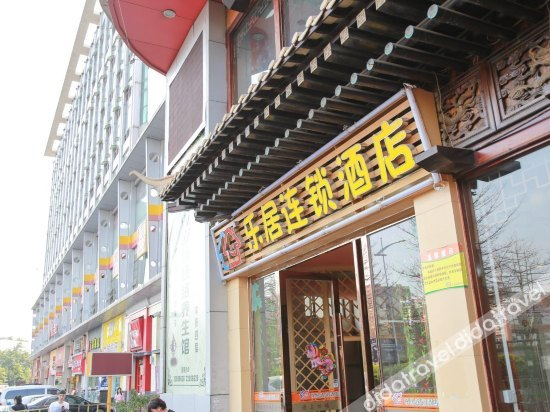Others 3, Dongxin Hotel (Dongguan Nancheng Pedestrian Street), Dongguan