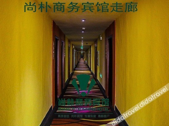 Others 5, Shangpu Business Motel, Dongying