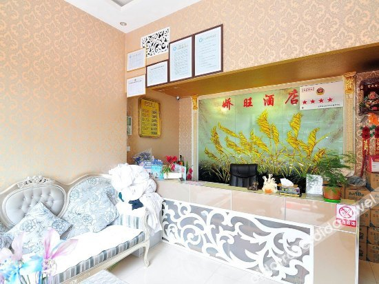 Others 4, Jiaowang Hotel, Kunming