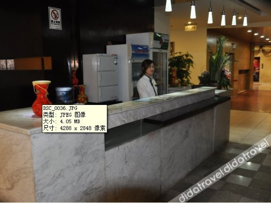 Others 5, Jin Hui Business Hotel, Guangzhou