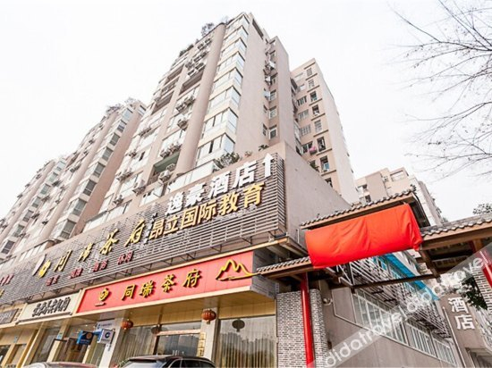 外观 5, Yihao Hotel, Chengdu