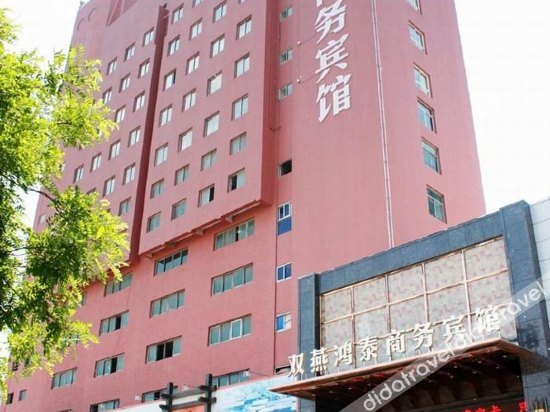 Others 2, Shuangyan Hongtai Business Hotel, Huaibei