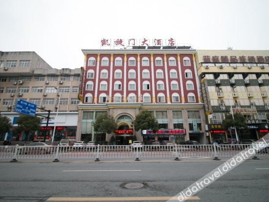 Others 5, Kaixunmen Hotel, Quzhou