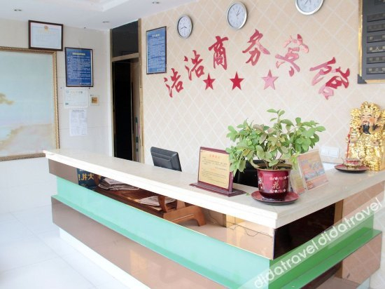 公共��域 4, Haohao Hostel, Nanjing