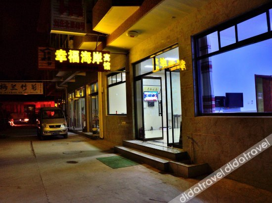Others 4, Xingfu Hai an, Qinhuangdao