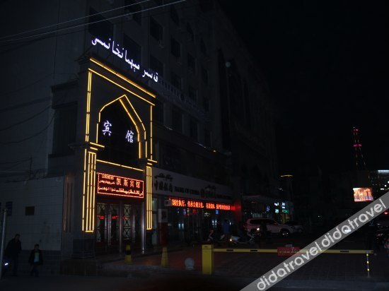 Others 5, JINKAISIHOTEL, Khotan