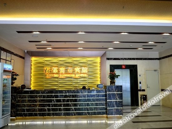 公共区域 2, Shi Du Business Hotel, Yunfu