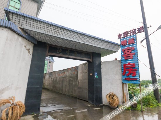 Others 4, Hangzhou Airport Minghang Hostel, Hangzhou
